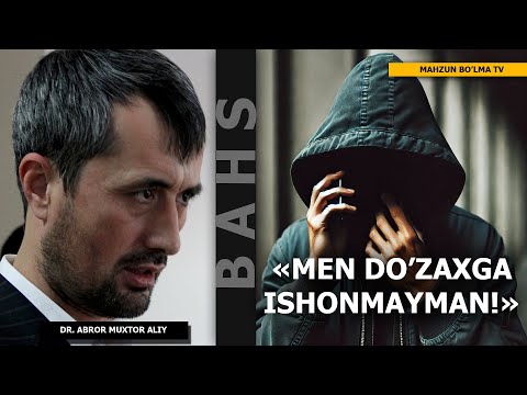 БАҲС: "МЕН ДЎЗАХГА ИШОНМАЙМАН, ЛЕКИН МУСУЛМОНМАН...!" - АБРОР МУХТОР АЛИЙ ДОМЛА