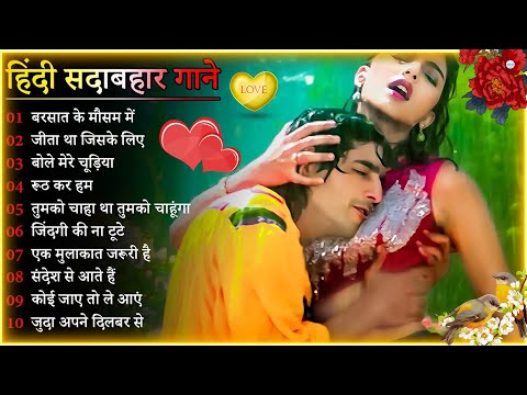 90’s sad Hindi Songs💔 Hindi bewafai Song💘 Udit Narayan, Alka Yagnik songs🌹 Hindi Jukebox sad songs