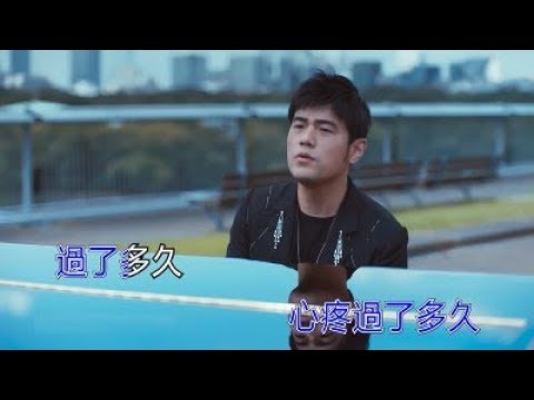 周杰倫 阿信  說好不哭 KTV