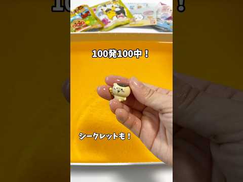 【バスボールの裏ワザ】びっくらたまごシリーズ　#おうち遊び #おうち時間 #おうちあそび #バスボール　#びっくらたまご