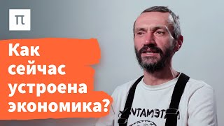 видео