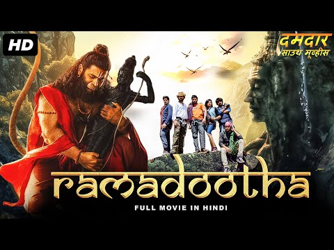 RAMADOOTHA - Full Hindi Dubbed Movie | Anurag Dev, Swetha Varma | Superhit South Action Movie