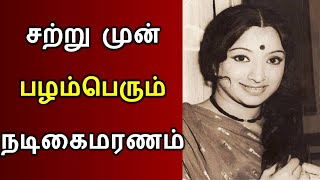 பழம்பெரும் நடிகை லட்சுமிக்கு ஏற்பட்டு பரிதாபம்..!