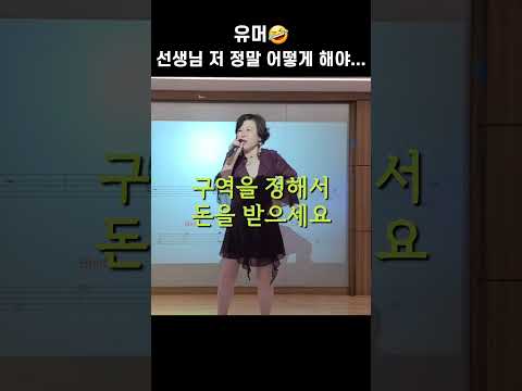 100만🎉 거실에서 하면 얼마?😱 #유머