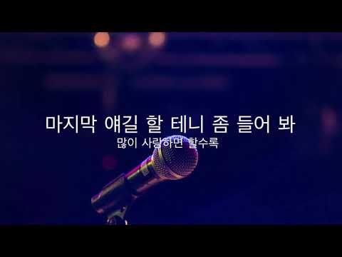 이소라 – 제발 MR (여자key)