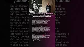 🏚😱 Жуткая нищета и крысы: Симоньян показала, где прошло ее детство #Шок #Симоньян