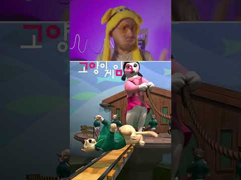 Sound effects of [Squid Game 4] After the cats failed at jump rope in Squid Game 3 #shorts