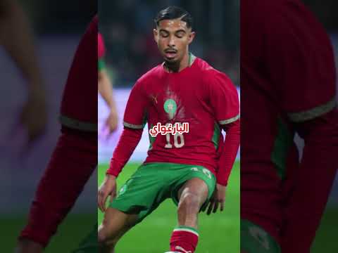 ونتوما شوفو الروينة نايضة في المنتخب بسبب ما فعله ياسين جسيم#المغرب #المنتخب_المغربي #اخبار_المغرب