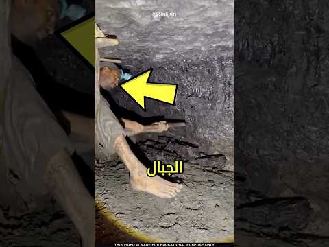 صنع نفق في الجبل! 😱 #shorts
