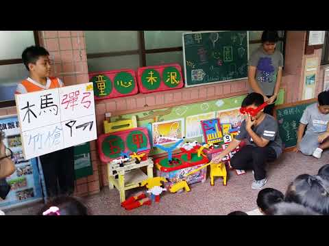 20190626 五甲期末積木大賽 第一名 33票! - YouTube