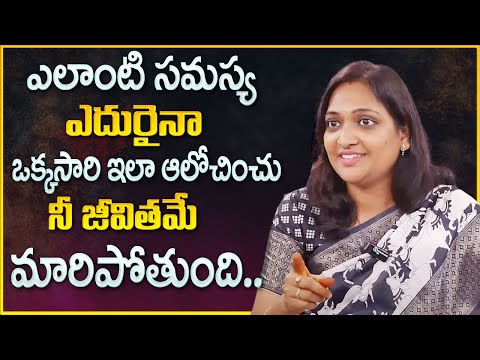 HARITHA : How to SOLVE Our Problems in LIFE? | Problem Solving TIPS | Motivational Video| SumanTV