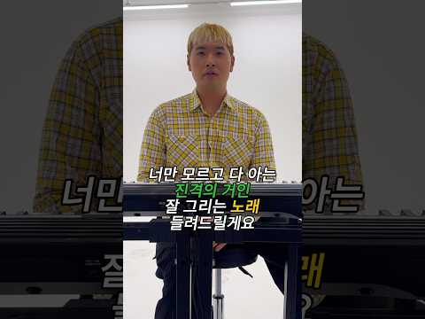 그림 잘 그려지는 노래 -진격의 거인-