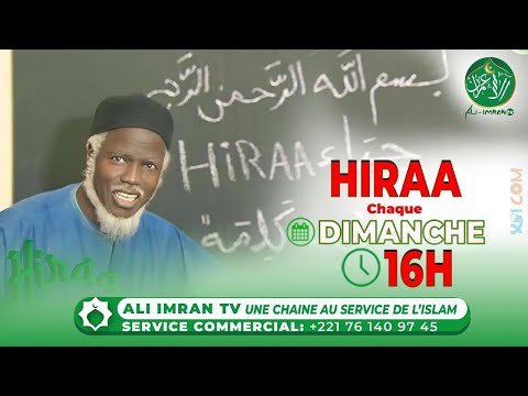 HIIRA du dimanche 12 Janvier 2025 Ak Oustaz Alioune Sall