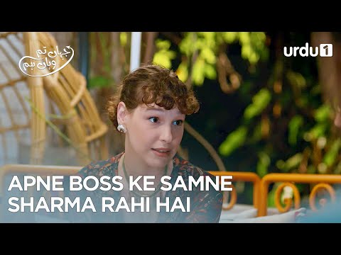 Apne boss ke samne sharma rahi hai | Best Scenes | Jahan Tum Wahan Hum | Everywhere I Go | Ep 37