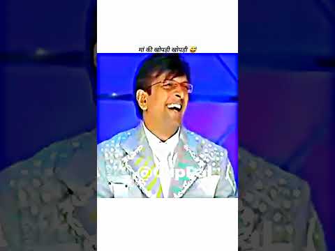 "मां की खोपड़ी😳 खोपड़ी😬 उड़ा दे तु"🥶🔥🔥 #kapilsharma #comedy #trending #short #viral