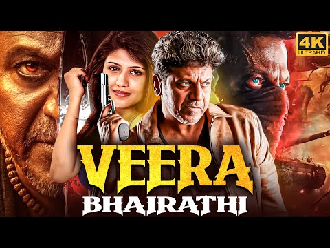 Shiva Rajkumar's Superhit Full Action Hindi Dubbed Movie "VEERA BHAIRATHI" | Shashi Kumar, Supriya
