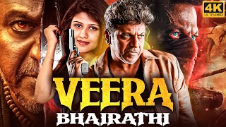 Shiva Rajkumar's Superhit Full Action Hindi Dubbed Movie "VEERA BHAIRATHI" | Shashi Kumar, Supriya