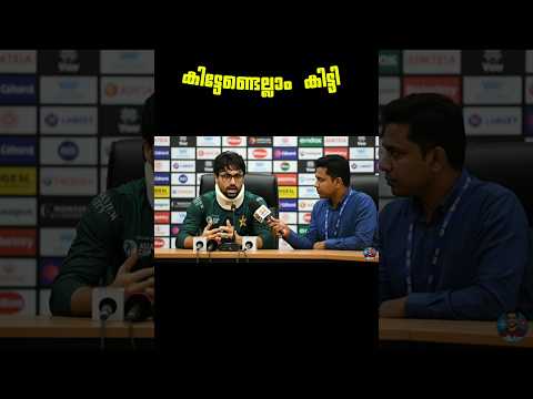 😂Lost Match Conference ACC #shortsfeed #mallutech