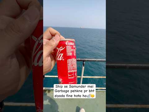 Ship se Samunder mei Garbage pehkne pr bht ziyada fine hota ha🛳️😶 #merchantnavy #shiplife #seaman