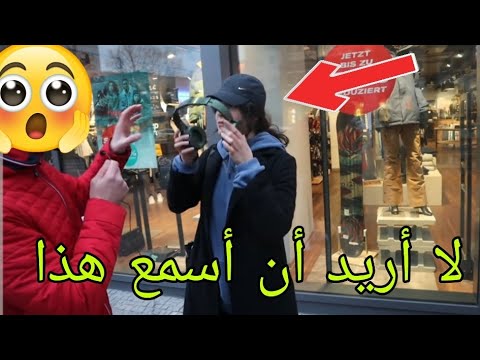 سمعت البنات (القرآن الكريم )ماتوقعت تضربني !!! لايفوتكم