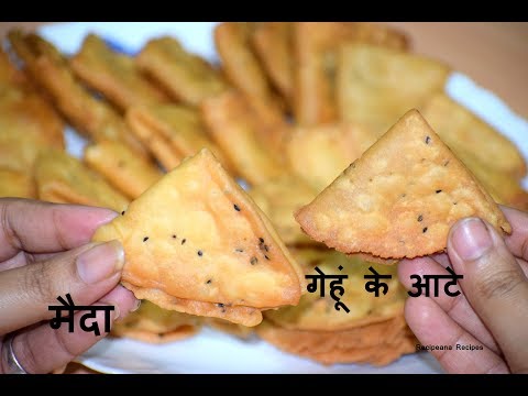 छुट्टियों मैं सफर के लिए और बच्चों के लिए बनाये गेहूं के आटा के निमकी(नमक पारा) | Nimki/Namak Para