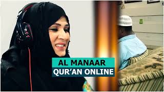 ALMANAAR QURAN ONLINE | KA BARO QURAANKA IYO SHAREECADA ISLAAMKA
