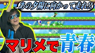 【爆笑】マリメに青春を捧げた男たちの熱きバトルが始まる...!!!!!!!
