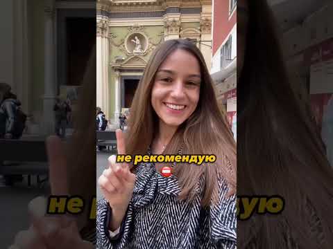 Это нельзя делать во Франции ! Даже закон есть..