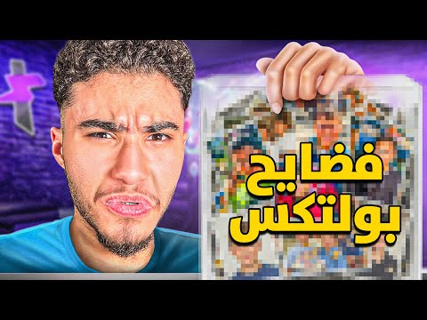 المتابعين سربوا صوري و انا صغير