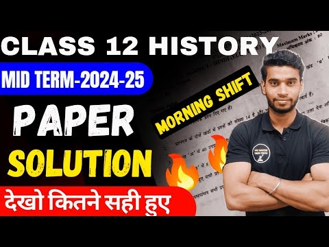 Class 12 History Paper Solution 2024-25 || Morning Shift || Answer Key Of History Class 12 Mid Term