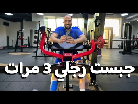 قدمي اتكسرت | تجربتي،البسيطة