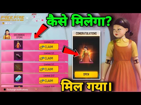 How to get free doll bundle😍 | ff squad game event complete🎁 | free fire new event🤩 #freefireevent 