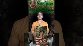 chalo janter manter #mohitroyvlogs #delhi