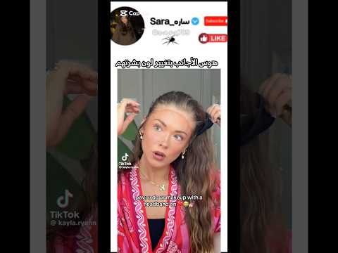 فعليااااا #music #coversong #song #cover #love #تصوير #اكسبلور #تحشي #twice #تحشيش
