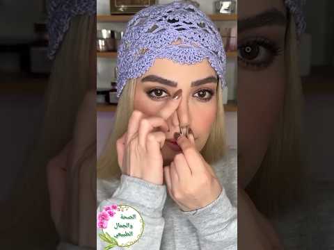 Comment définir le nez pour les débutants😍#اكسبلور #makeup