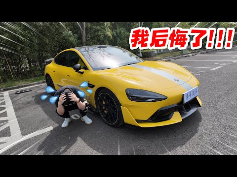 开了3000公里，为什么小米Su7 Ultra让我越开越后悔？【涛哥测评】