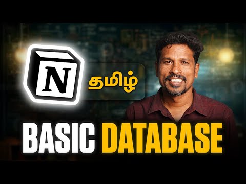 Notion Databases Tamil 🔥 | Beginnersக்கு தெரியாத Tricks & Tips | Organize Smart in 2025 !