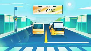 2022年桃園市招商影片-英文(Taoyuan City Investment Video)
