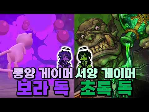[근본🟣독색깔🟢논쟁]  충격적인 투표 결과