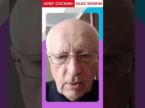 Соскин: кто может стоять за Ираном?