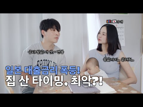 금리+쌀값까지 다 올랐는데, 버틸 수 있을까? 애 셋에 대출까지...