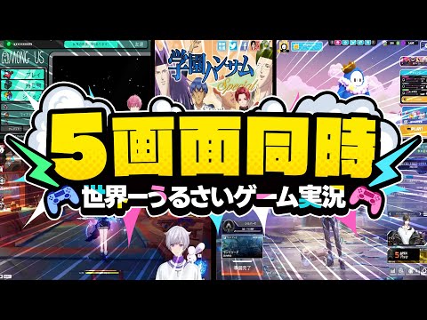 【上級者向け】5人同時に好きなゲームを実況してみたｗｗｗｗｗｗ