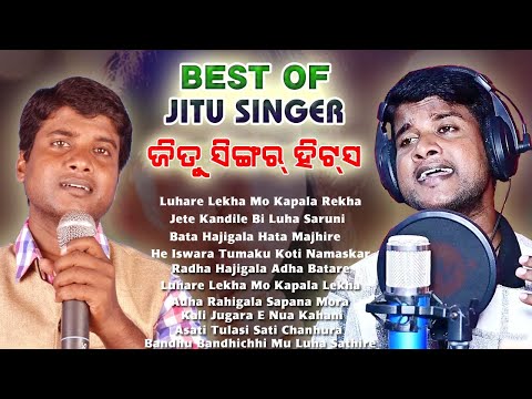 Top And Best of jitu singer 2025| Hit song List of jitu singer 2025| Odia Jatra Song | Jitu Singer