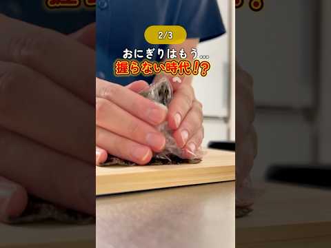 【たった5分で!?朝ごはん神ハック✨】#育児ハック #ライフハック #裏技 #時短レシピ #朝ごはん