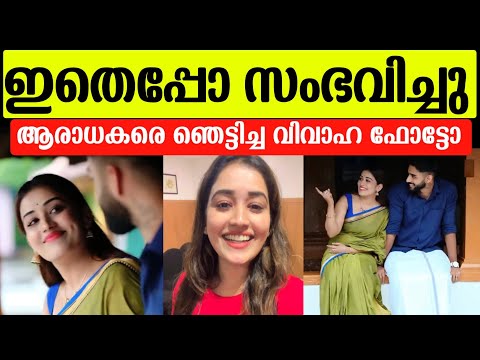💯സ്റ്റാർമാജിക് താരം അനുമോൾക്ക് കല്യാണം ❤️വരനെ കണ്ടോ |Starmagic Anumol marriage news