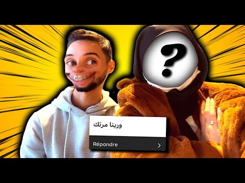 جاوبناكم أنا و مراتي
