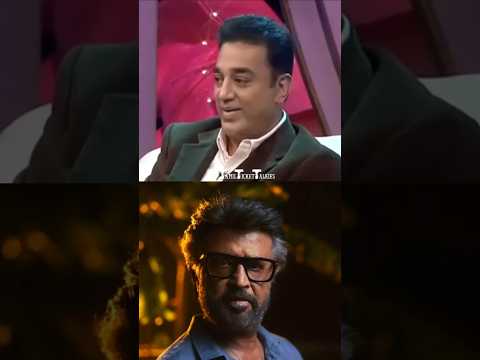 ரஜினி பண்ண கதாபாத்திரம் நீங்கள் எதை தேர்ந்தெடுப்பீர்கள் #kamalhaasan #rajinikanth #ytshorts #shorts