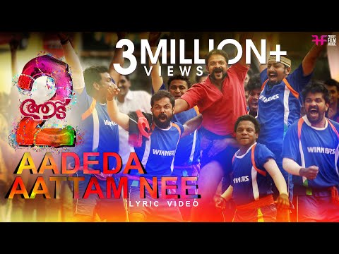 Aadeda Aattam Nee | Vadam Vali Song Lyric Video | Aadu 2 | Shaan Rahman | Jayasurya | Vijay Babu