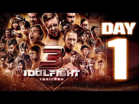 [LIVE] วันชกจริง #1 IDOL FIGHT 3 Presented by Olymp Trade