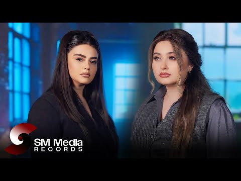 Ülker Mirzezade & Shergi - Söhbet 2024 (Official Music Video)